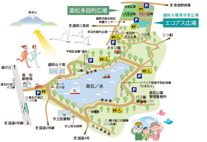 盛岡高松公園 エコアス広場ガイド 園内スポットご紹介